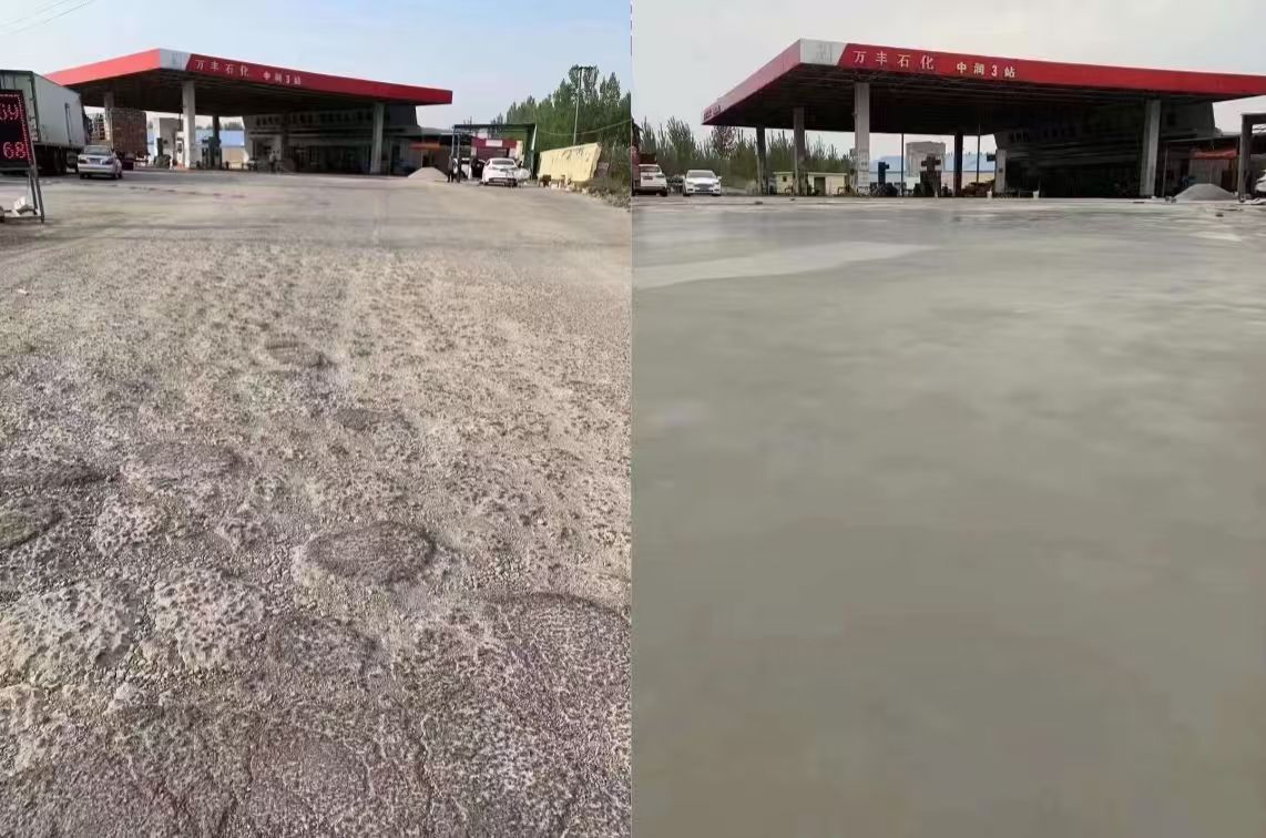 叠彩水泥道路抢修料 混凝土地面修补砂浆