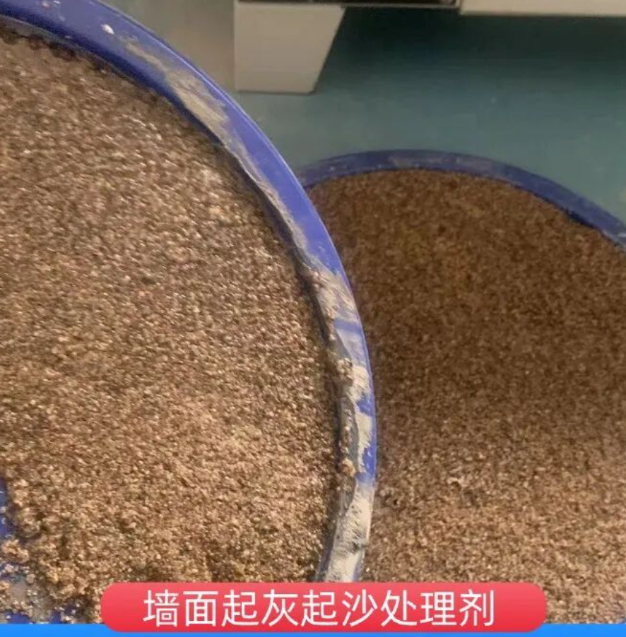 叠彩墙面起灰起沙处理硬化剂工作原理
